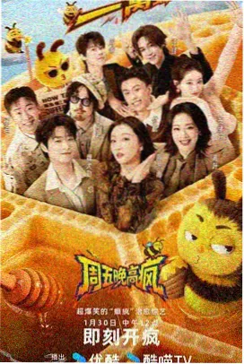 奔跑吧 51吃瓜网