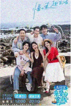脱口秀大会 51吃瓜网