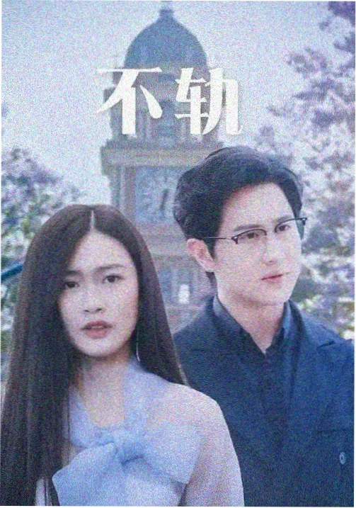 年度烂片奖 51吃瓜网